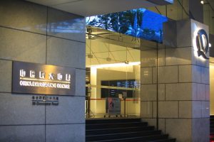 إيفرجراندي