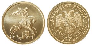 العملة الروسية