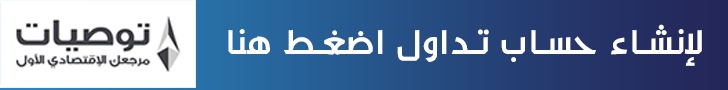 حساب اسلامي