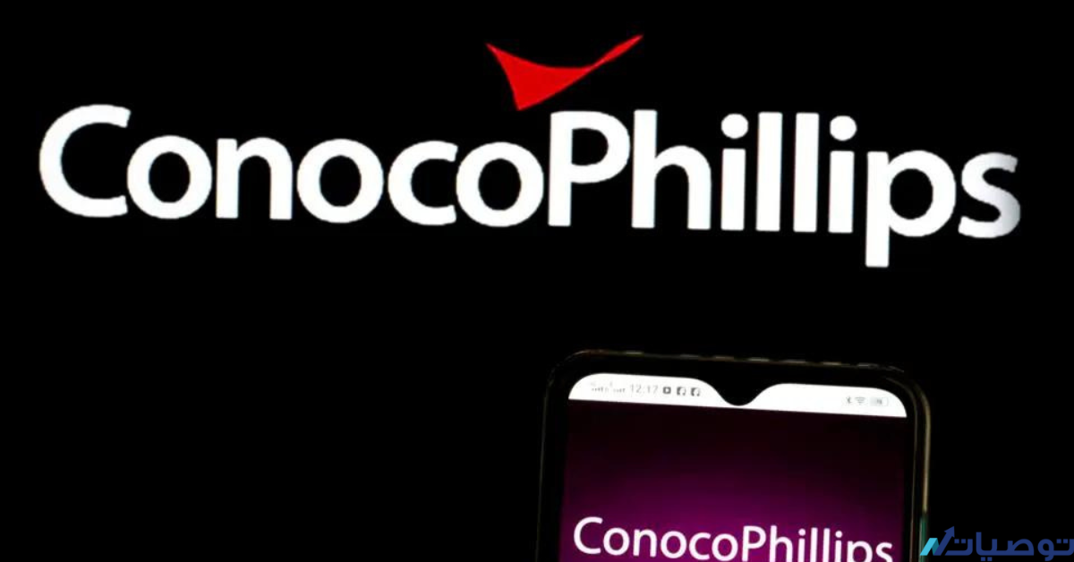 كيف تستثمر في سهم Conocophillips