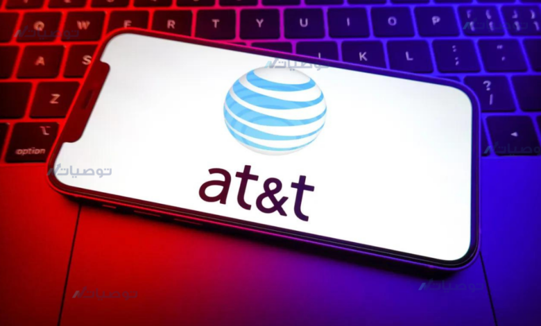 كيف تستثمر في سهم شركة At&t Inc الأمريكي