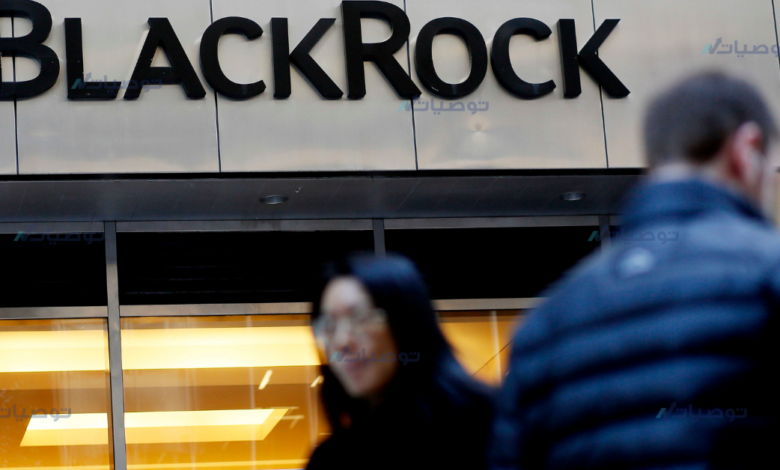 كيف تستثمر في سهم شركة Blackrock Inc الأمريكي