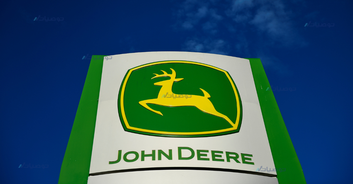 كيف تستثمر في سهم شركة Deere & Co 11