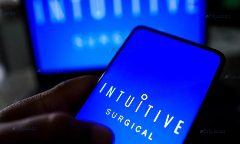 كيف تستثمر في سهم شركة Intuitive Surgical Inc الأمريكي