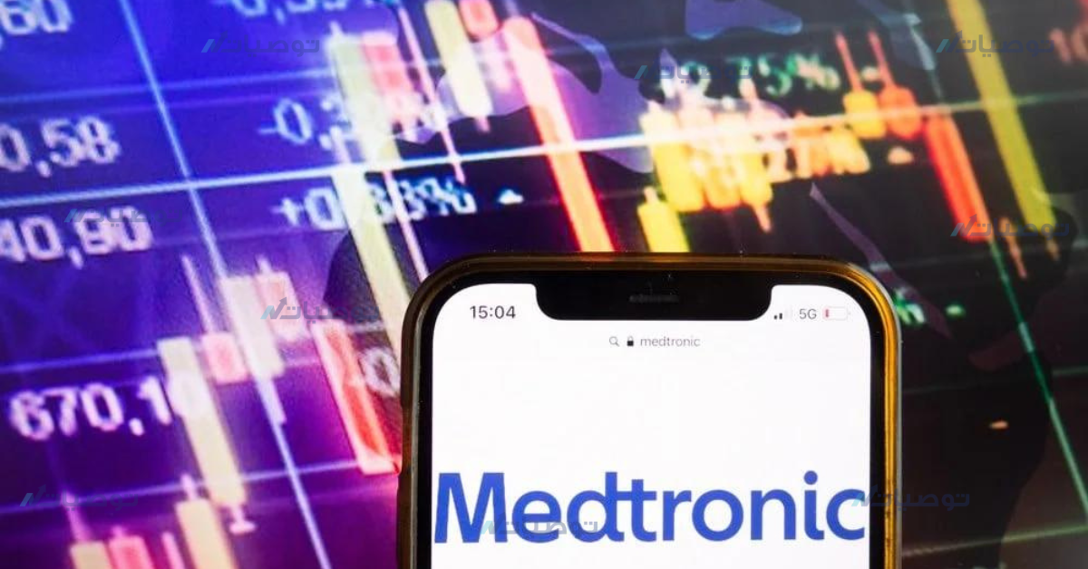 كيف تستثمر في سهم شركة Medtronic Plc الأمريكي