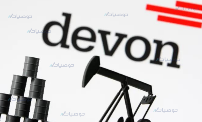 كيف تستثمر في سهم Devon Energy Corporation الأميركي 