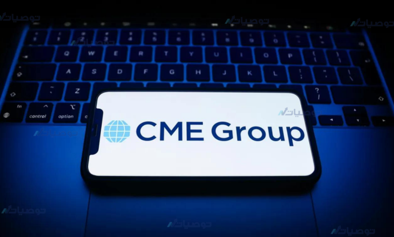 كيف تستثمر في سهم شركة Cme Group Inc الأمريكي