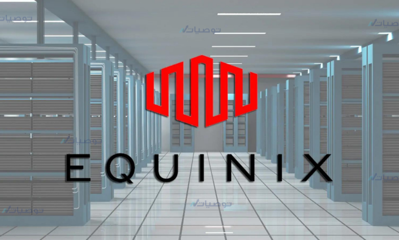 كيف تستثمر في سهم شركة Equinix Inc الأمريكي