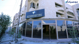 أفضل شركات تداول في العراق لعام 2024 