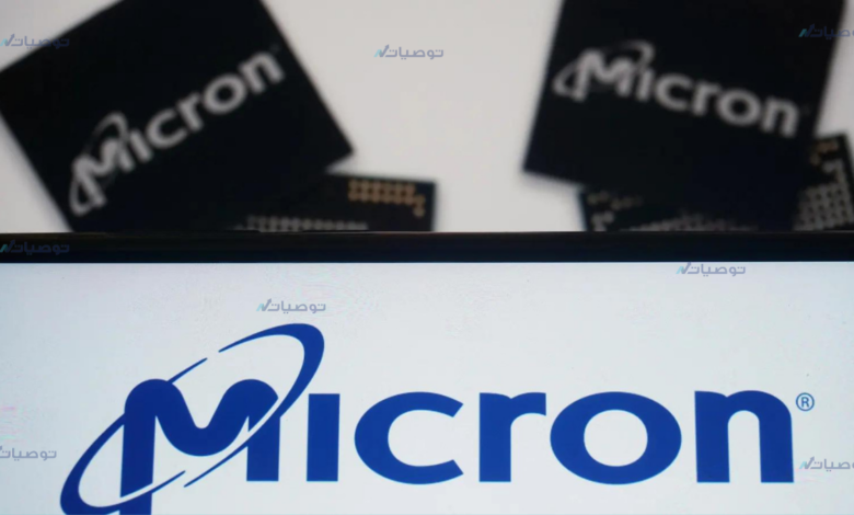 كيف تستثمر في سهم شركة Micron Technology