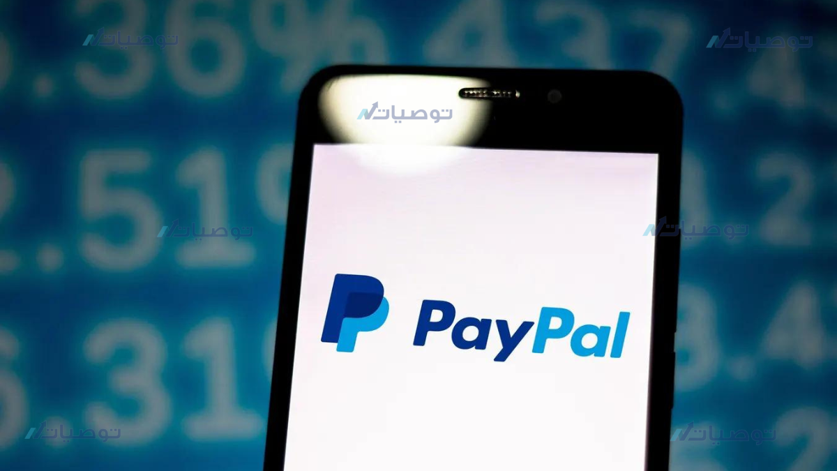 كيف تستثمر في سهم شركة Paypal Holdings Inc