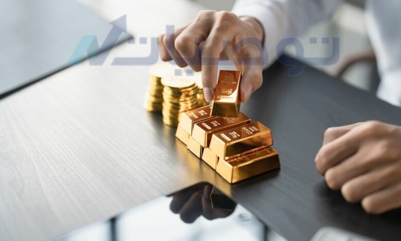 هل من الممكن أن يفقد الذهب قيمته؟