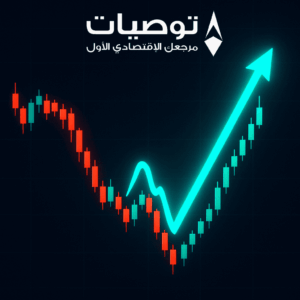 توقعات ناسداك اليوم